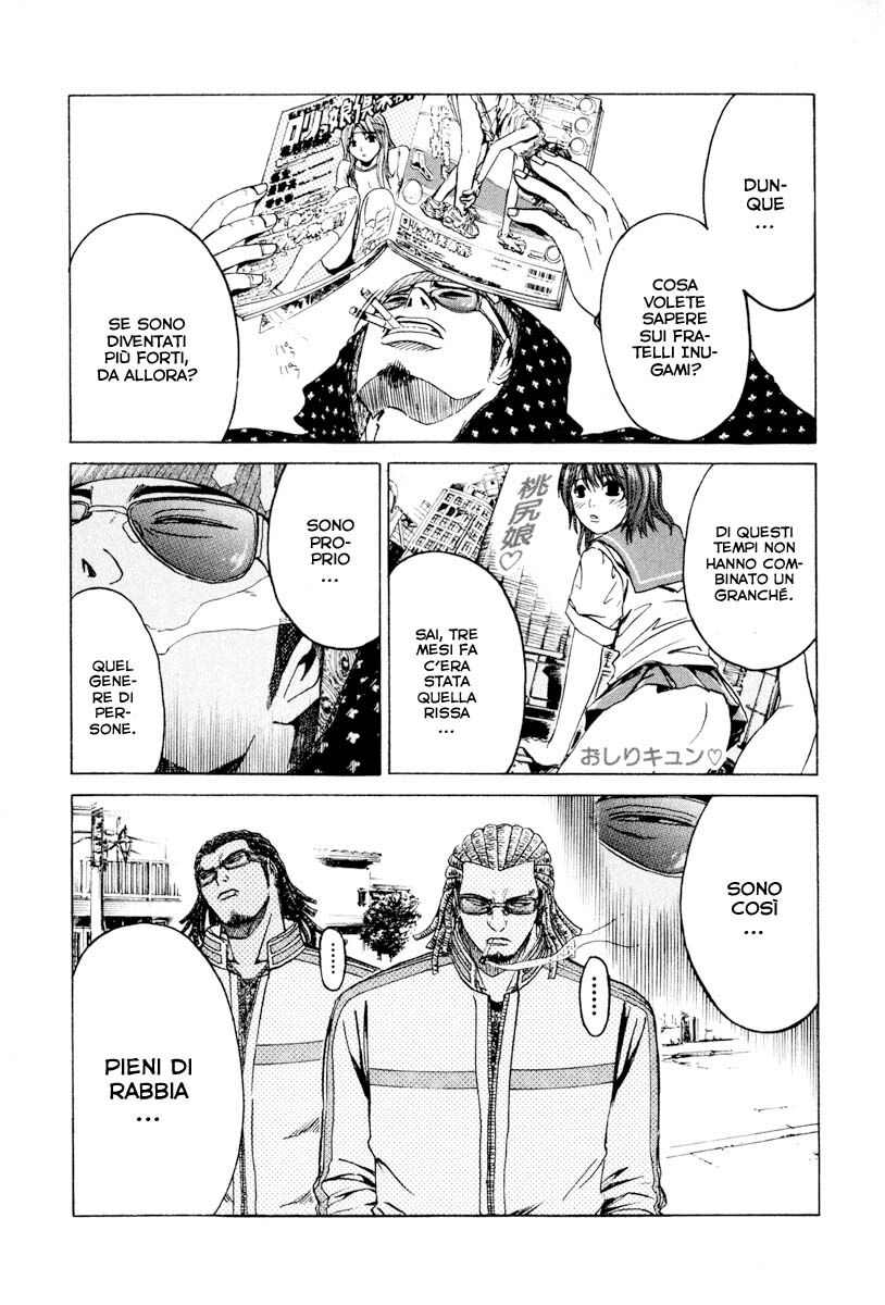 Kamen Teacher Capitolo 14 page 3