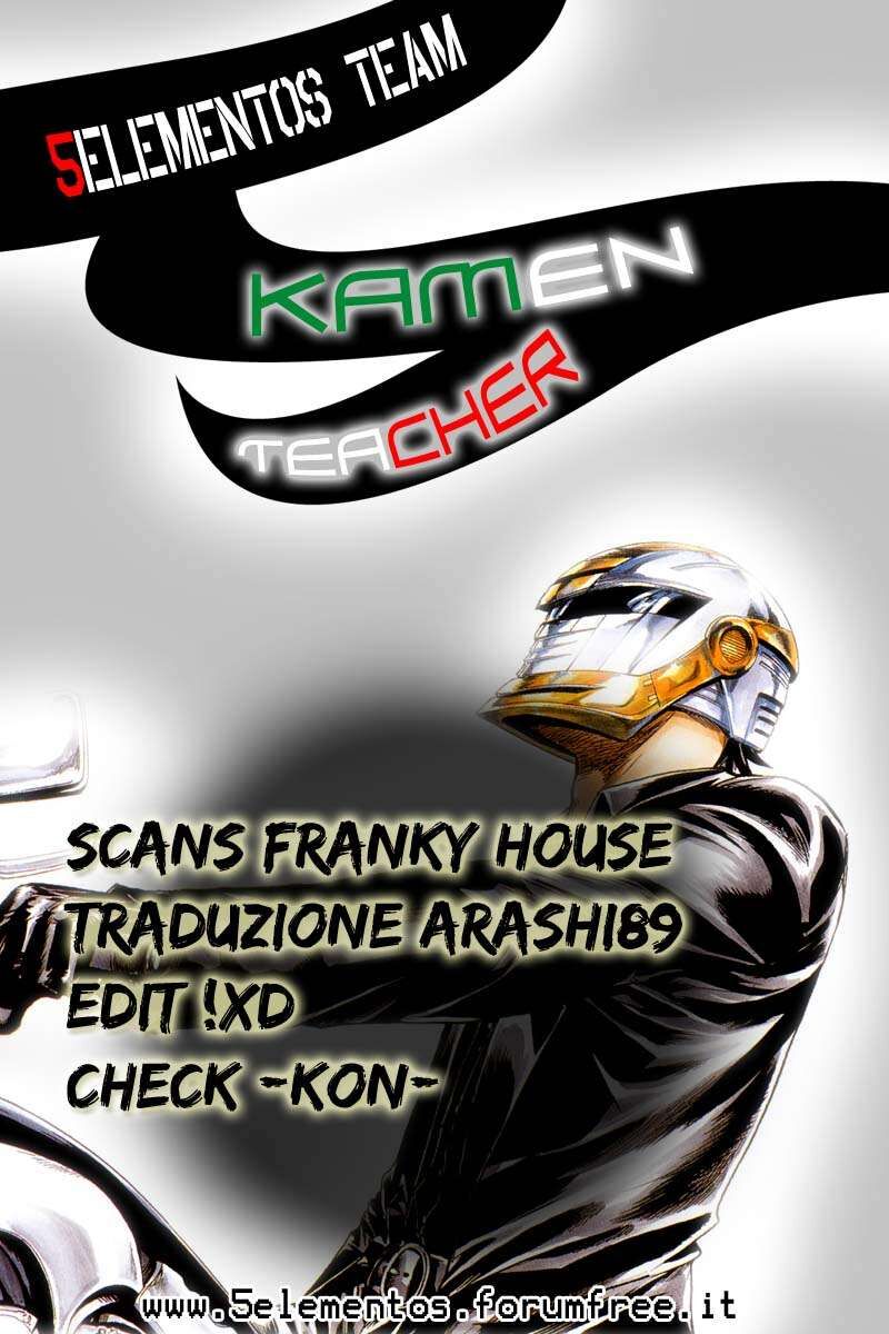 Kamen Teacher Capitolo 10 page 1