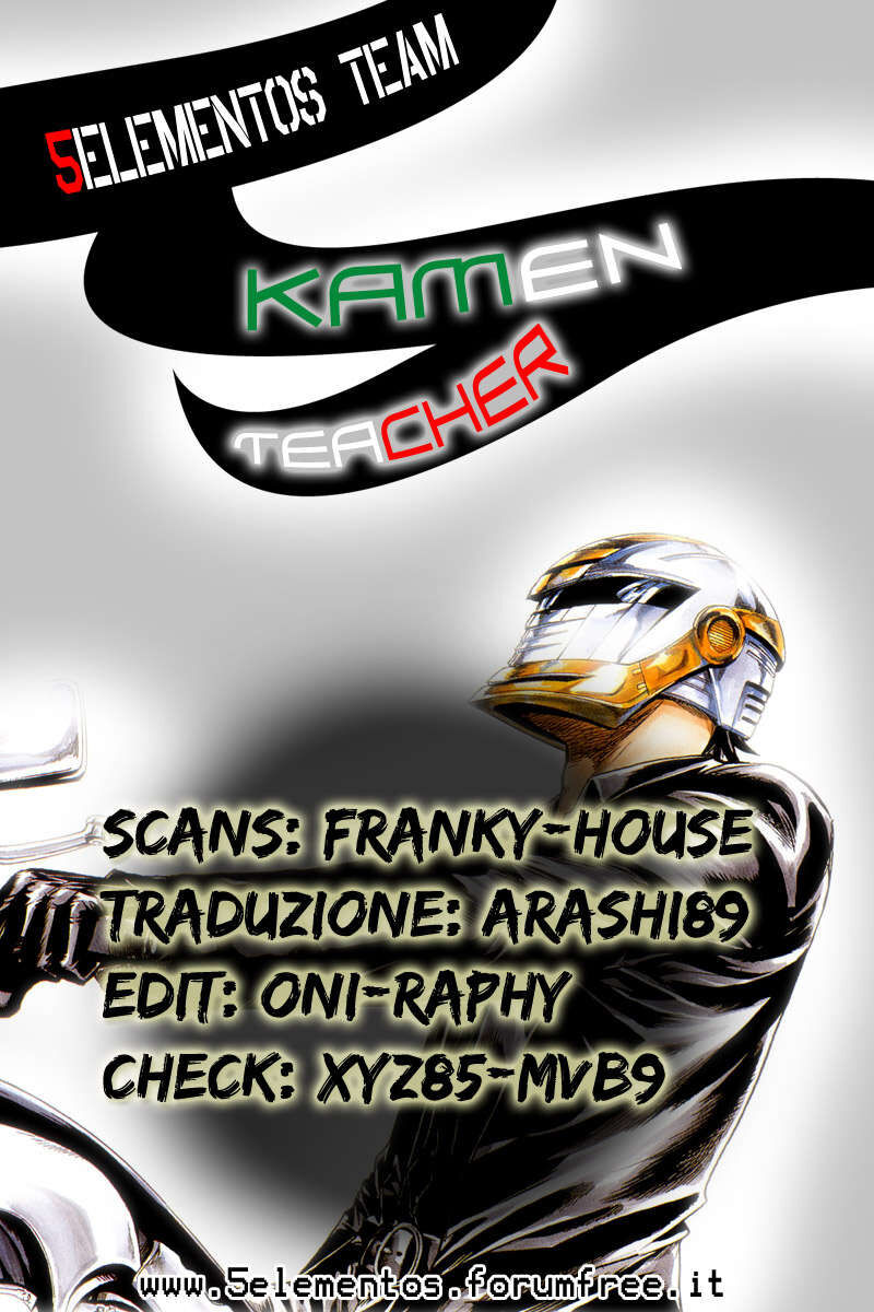 Kamen Teacher Capitolo 13 page 1