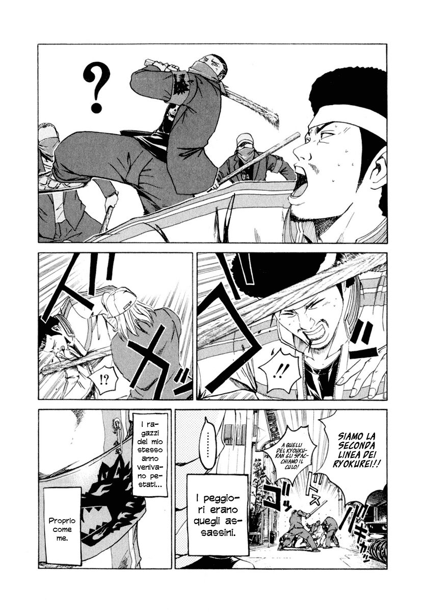 Kamen Teacher Capitolo 15 page 3