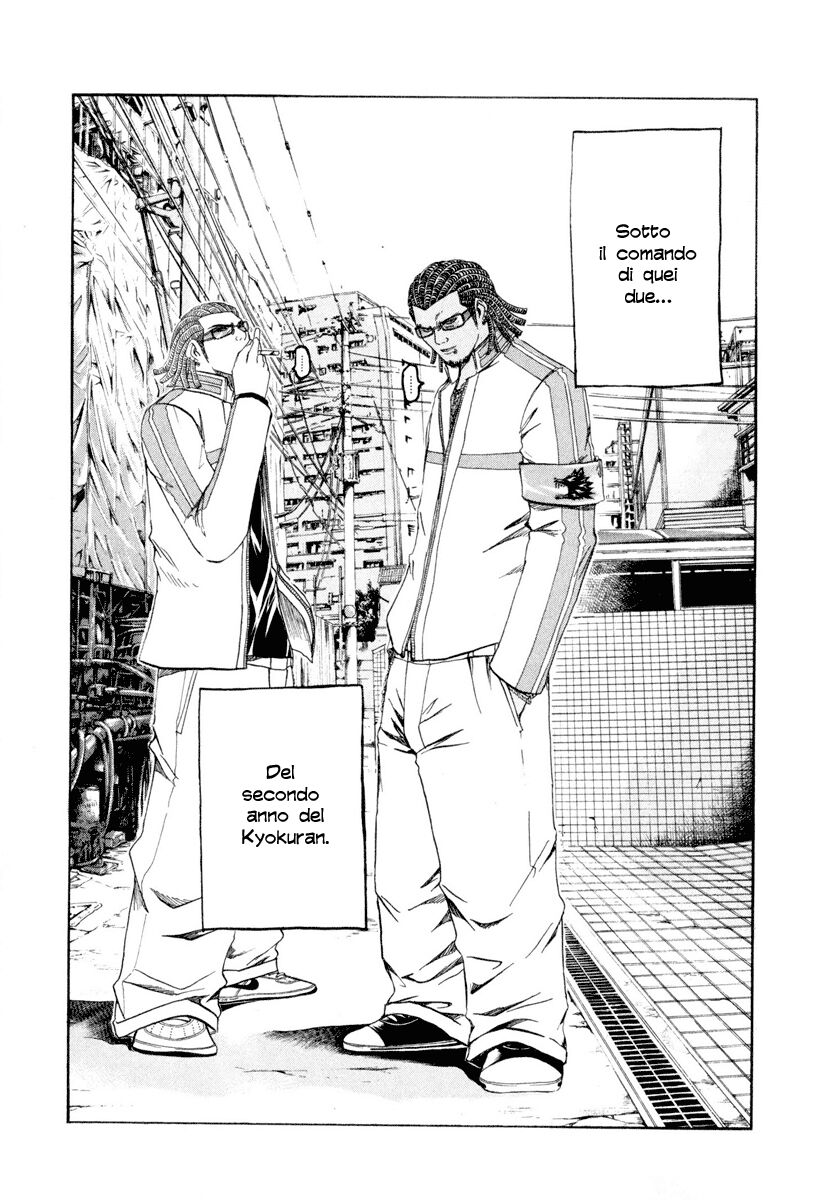 Kamen Teacher Capitolo 15 page 4