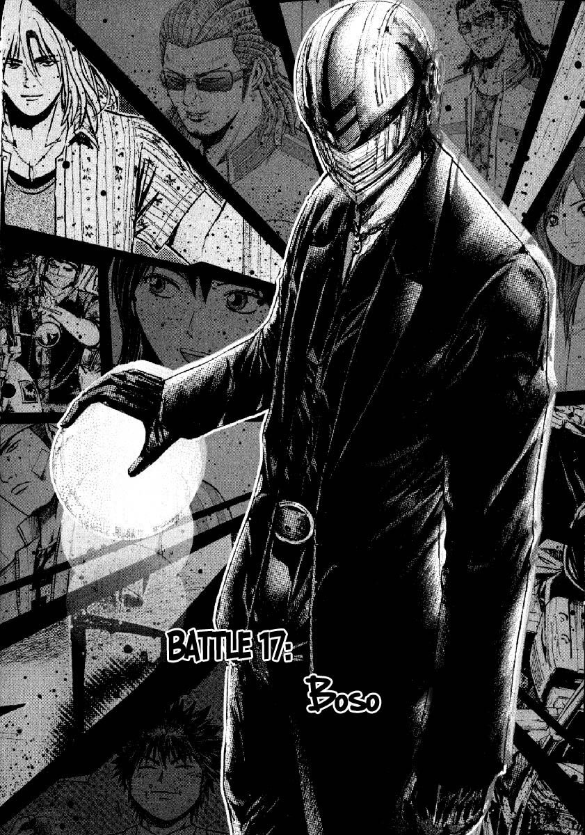 Kamen Teacher Capitolo 17 page 2
