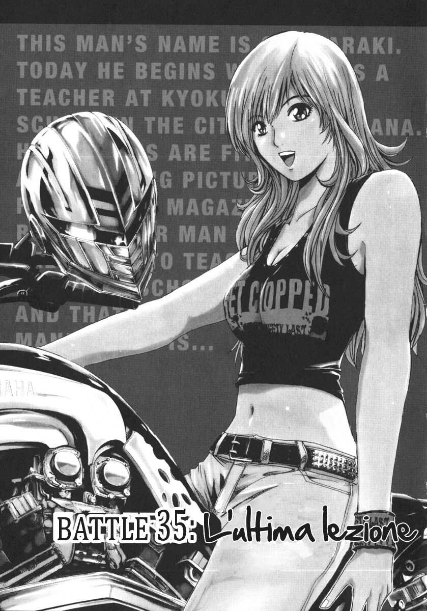 Kamen Teacher Capitolo 35 page 2