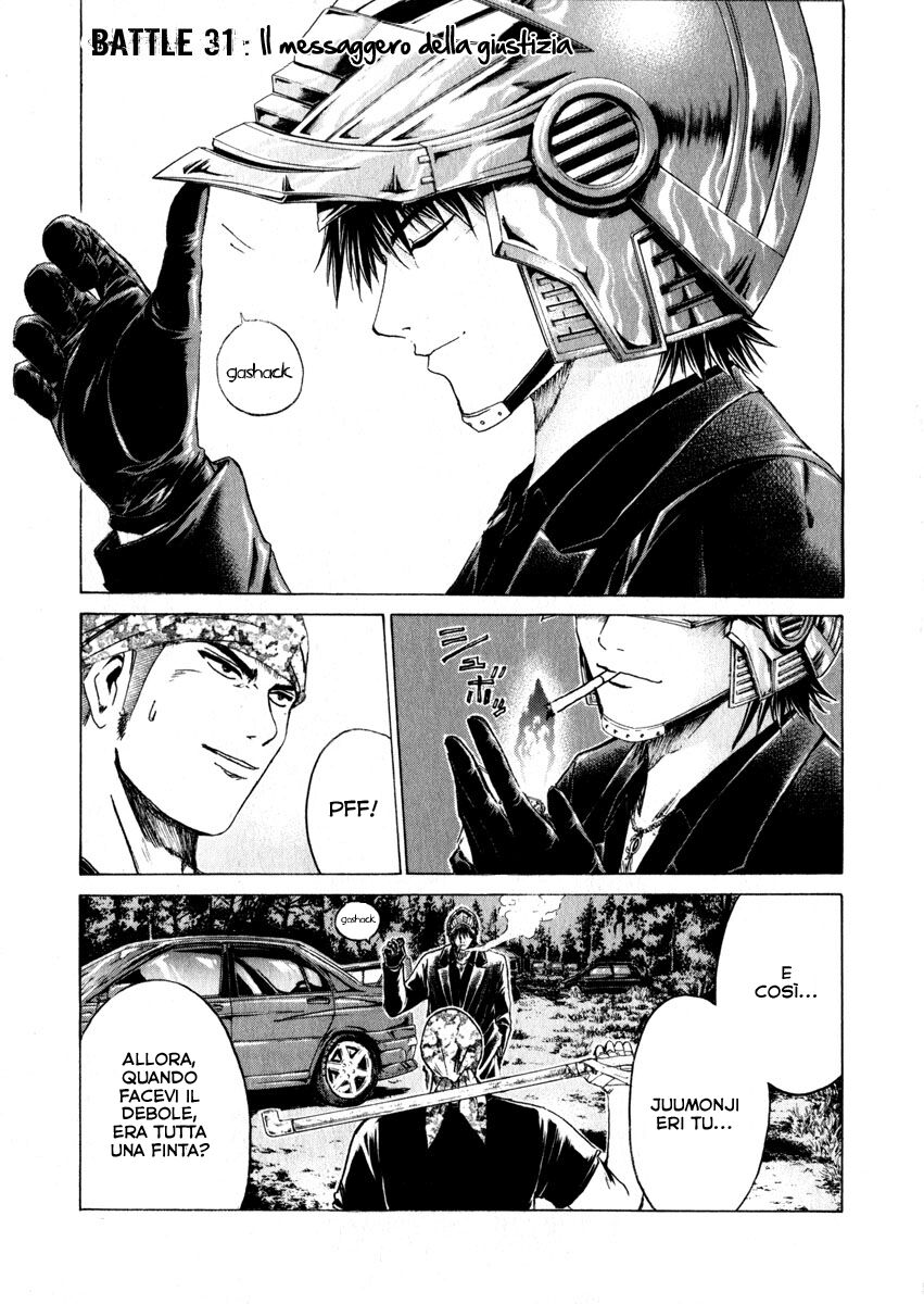Kamen Teacher Capitolo 31 page 2