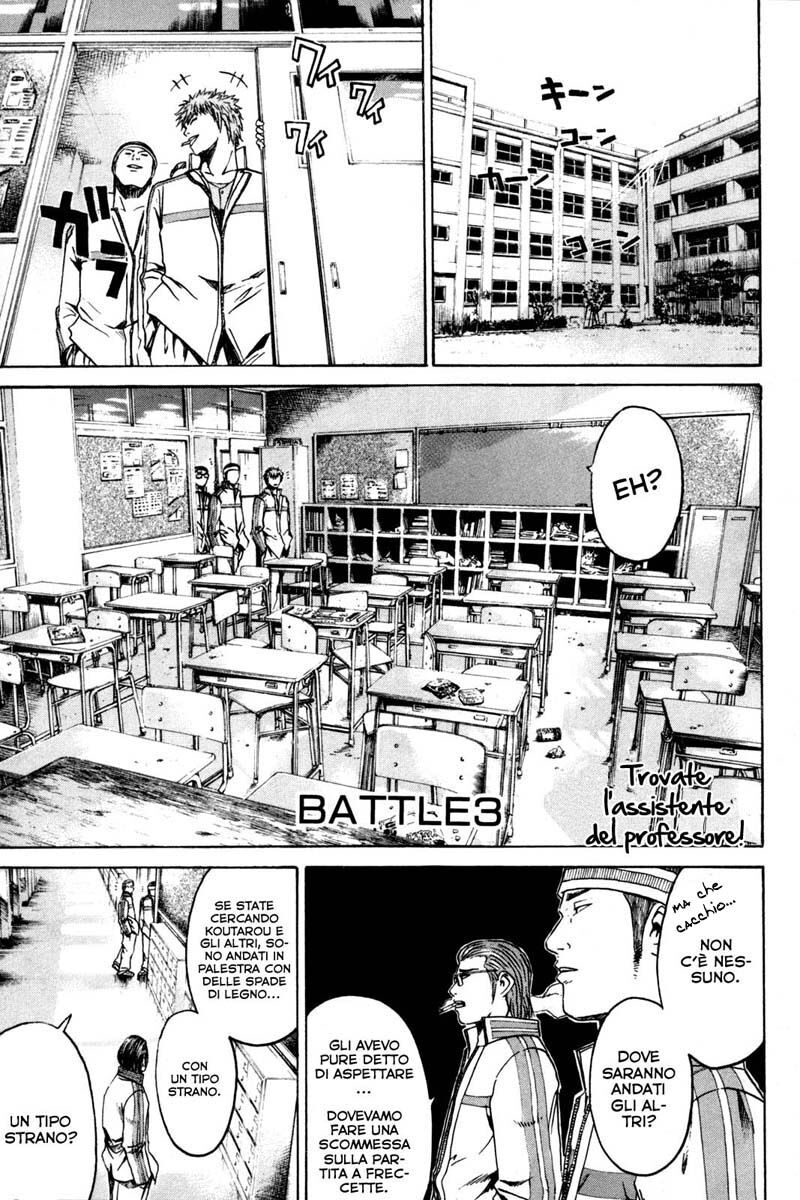 Kamen Teacher Capitolo 03 page 2