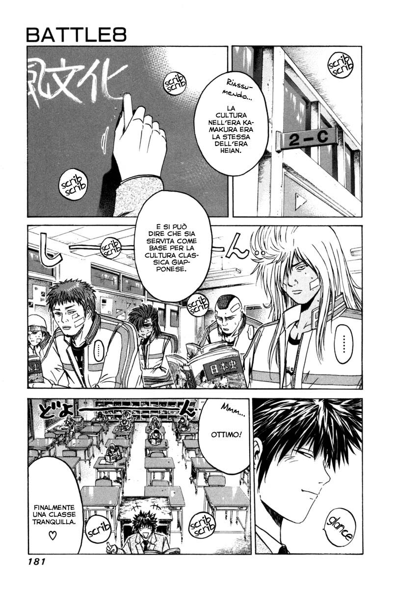 Kamen Teacher Capitolo 08 page 2