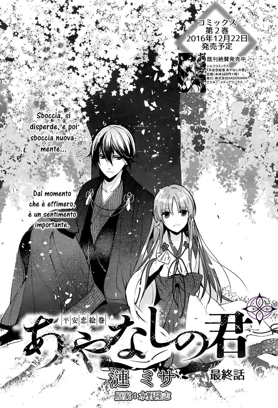 Heian Koi Emaki - Ayanashi no Kimi Capitolo 11 page 2