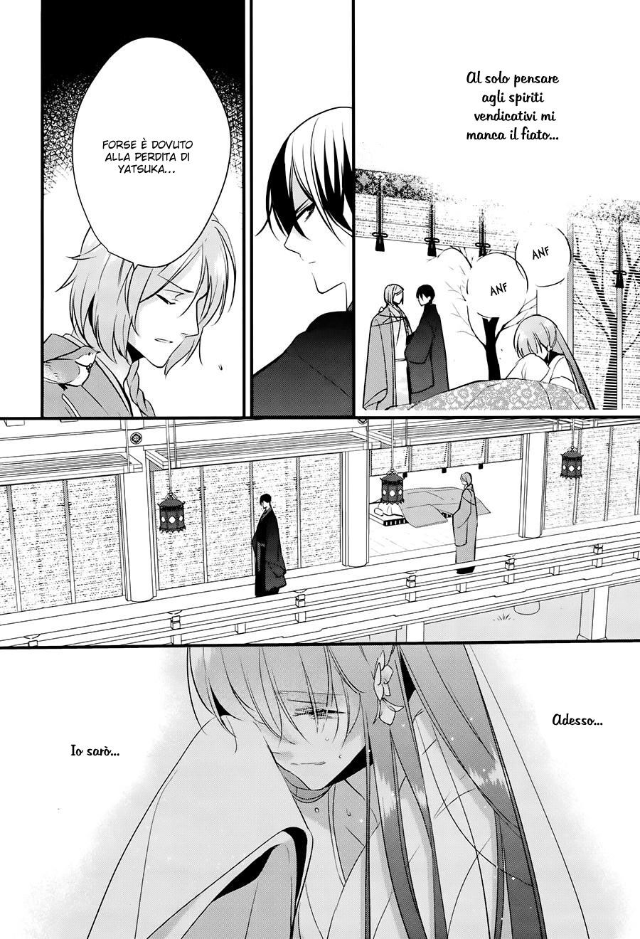 Heian Koi Emaki - Ayanashi no Kimi Capitolo 11 page 5