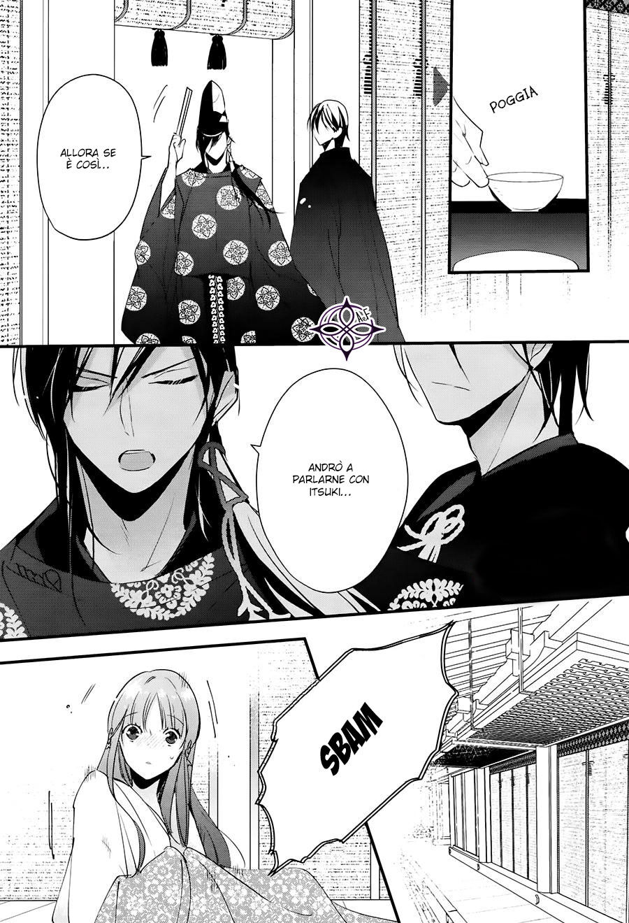 Heian Koi Emaki - Ayanashi no Kimi Capitolo 11 page 8