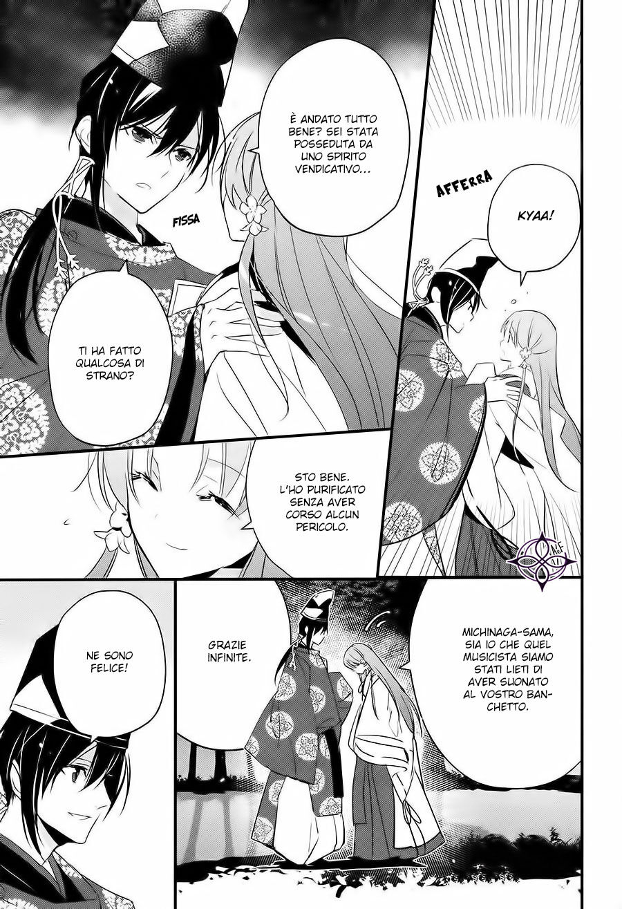 Heian Koi Emaki - Ayanashi no Kimi Capitolo 04 page 11