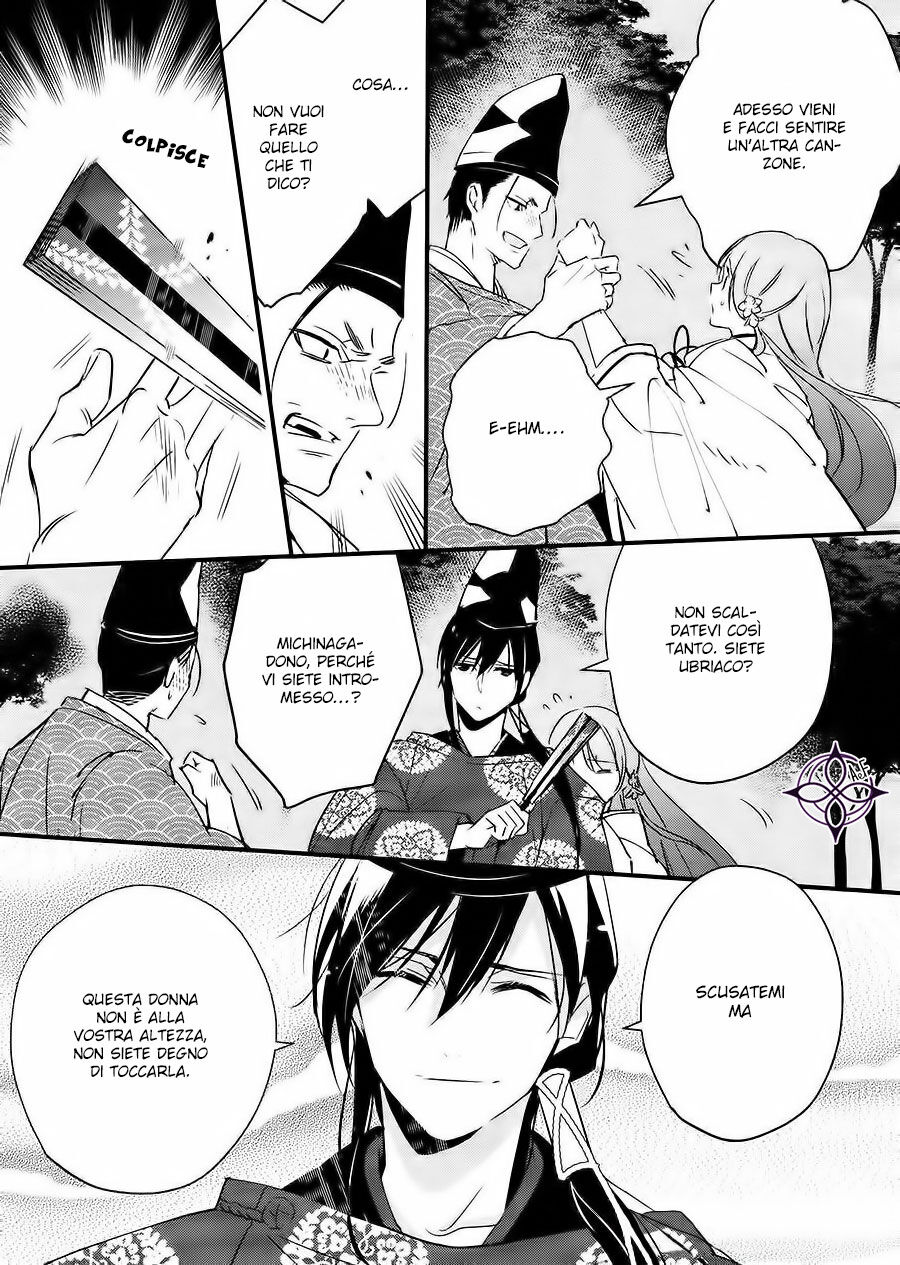 Heian Koi Emaki - Ayanashi no Kimi Capitolo 04 page 13