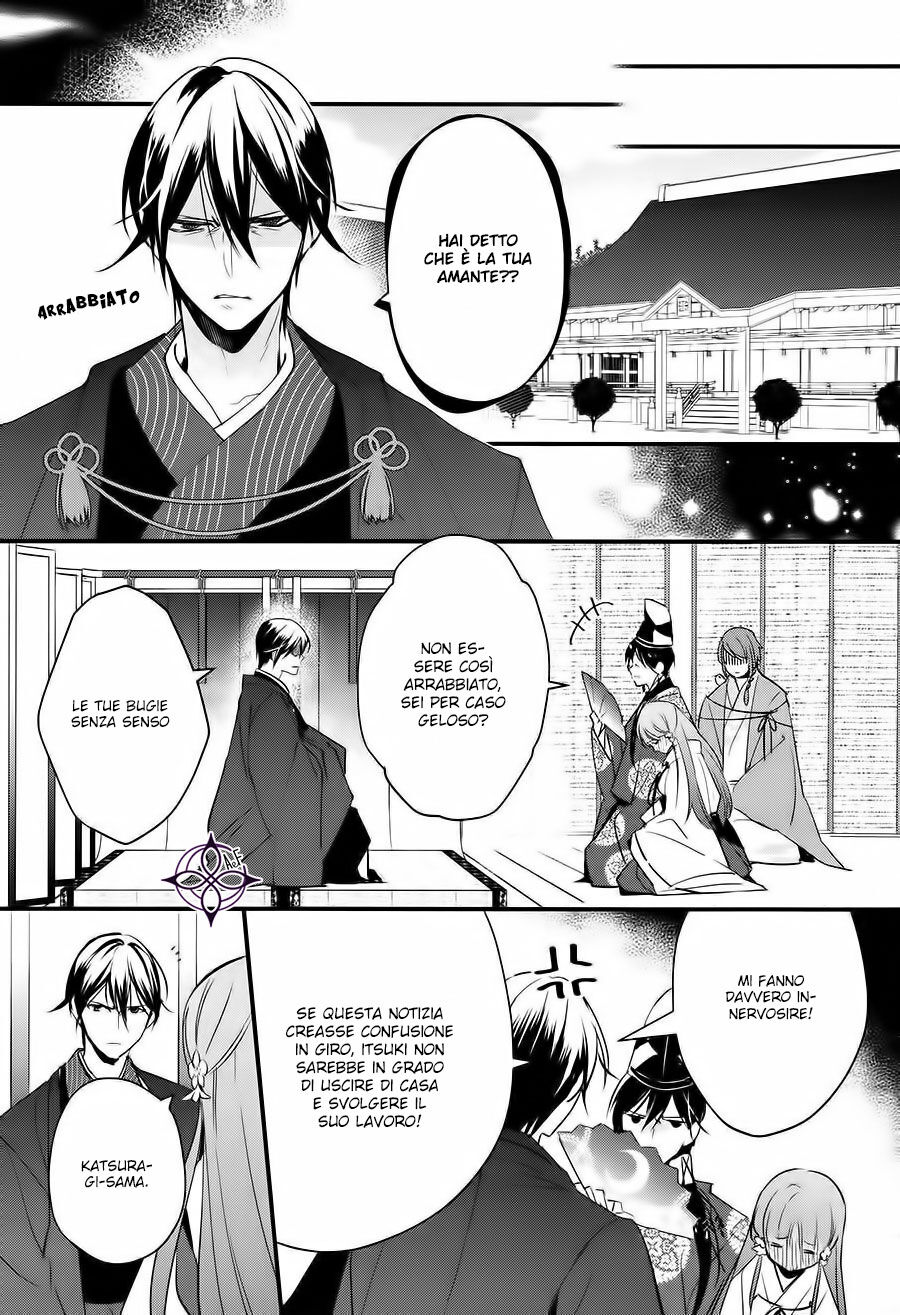 Heian Koi Emaki - Ayanashi no Kimi Capitolo 04 page 15