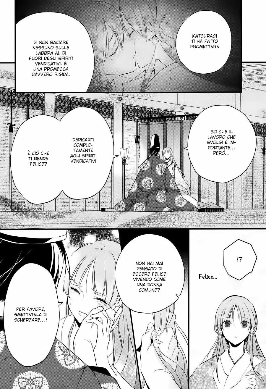 Heian Koi Emaki - Ayanashi no Kimi Capitolo 04 page 20