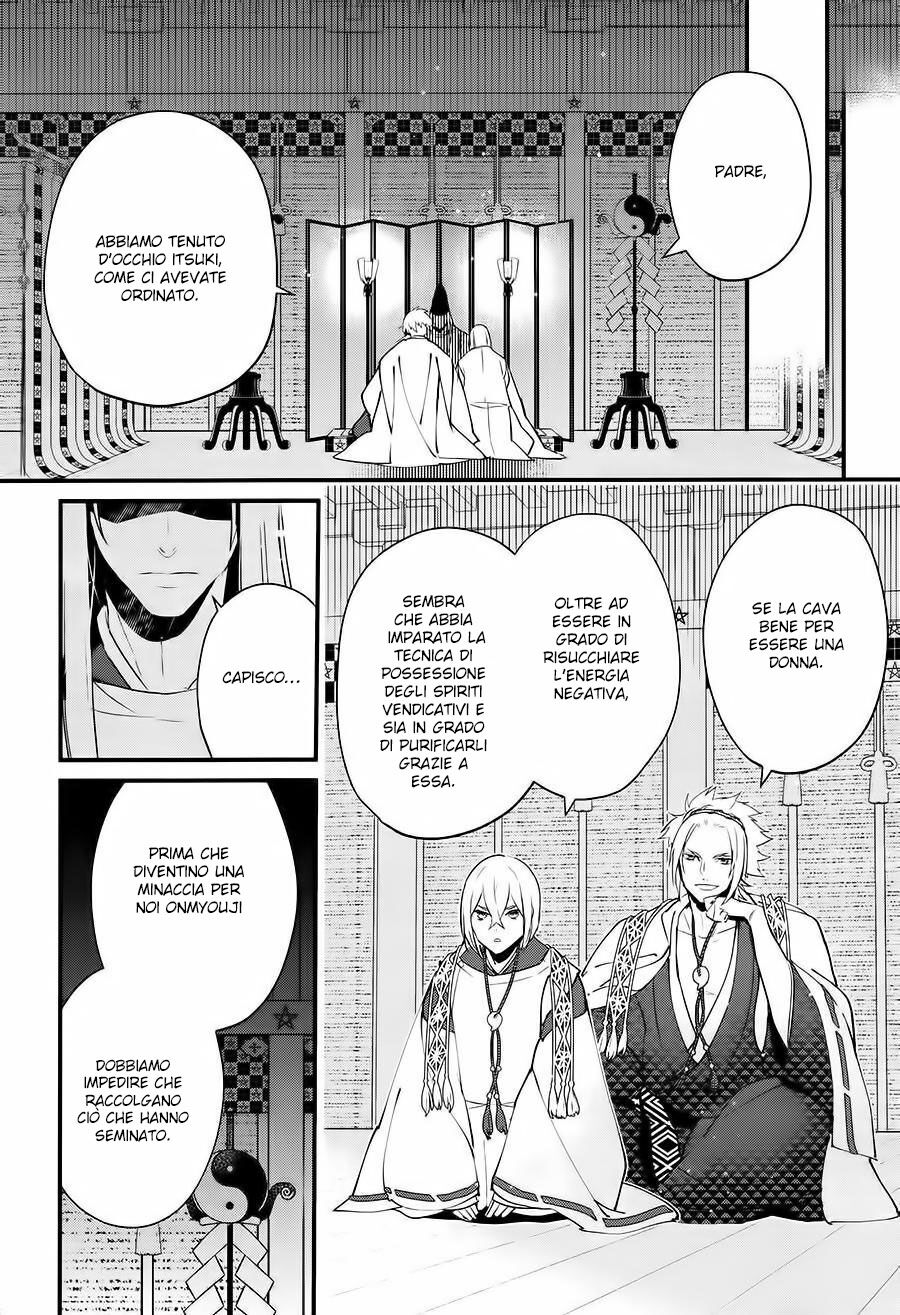 Heian Koi Emaki - Ayanashi no Kimi Capitolo 04 page 26