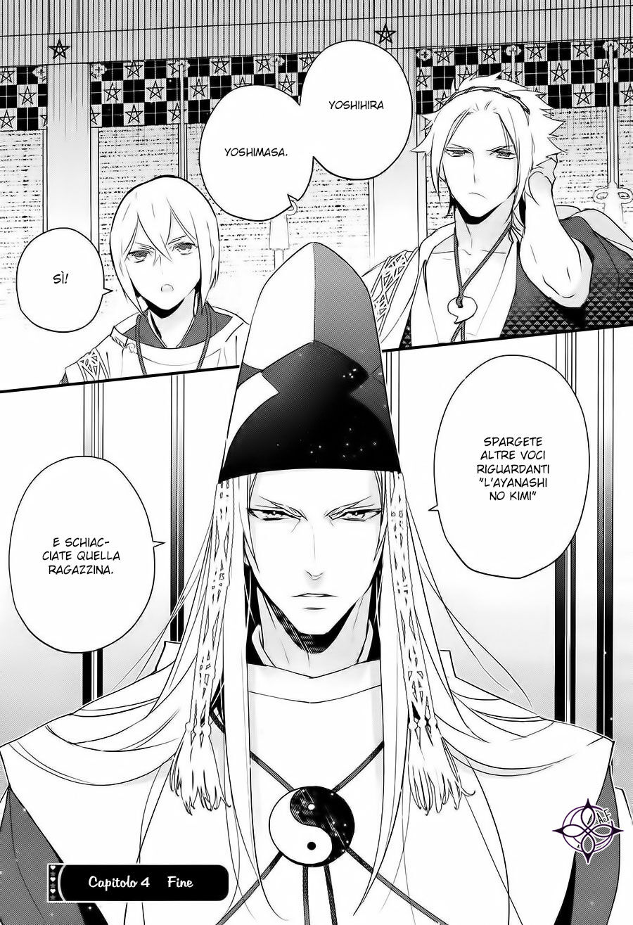 Heian Koi Emaki - Ayanashi no Kimi Capitolo 04 page 27