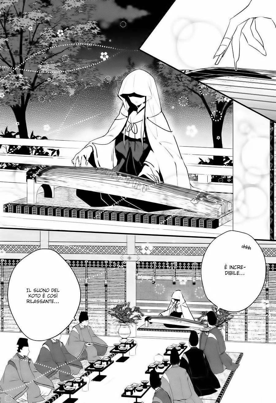 Heian Koi Emaki - Ayanashi no Kimi Capitolo 04 page 6