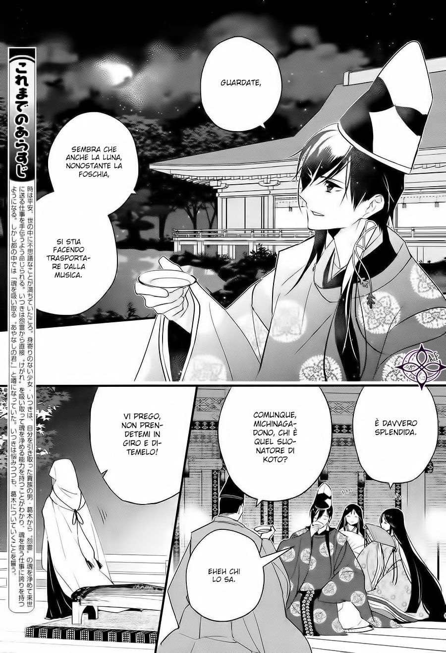 Heian Koi Emaki - Ayanashi no Kimi Capitolo 04 page 7