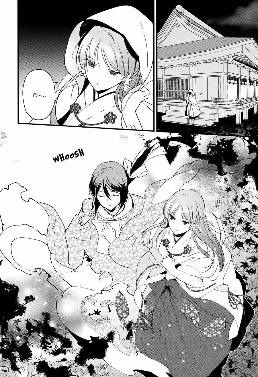 Heian Koi Emaki - Ayanashi no Kimi Capitolo 04 page 8