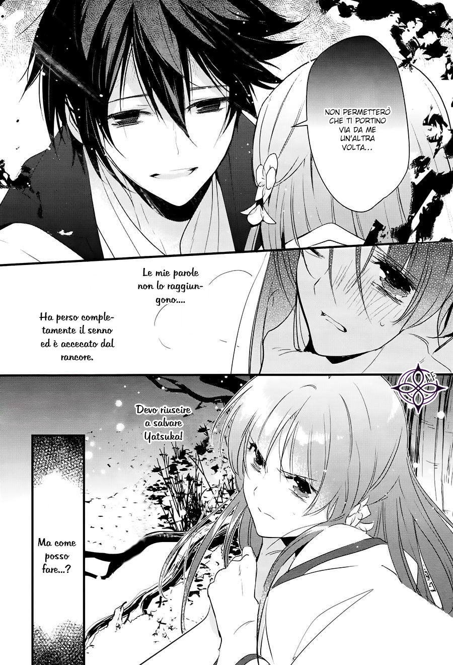 Heian Koi Emaki - Ayanashi no Kimi Capitolo 10 page 12