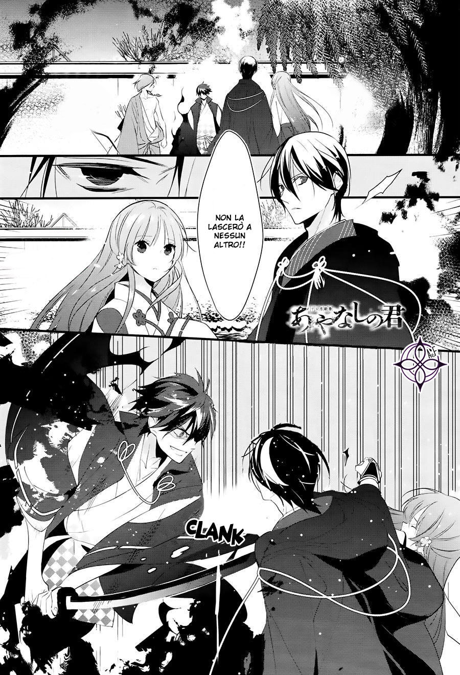 Heian Koi Emaki - Ayanashi no Kimi Capitolo 10 page 2