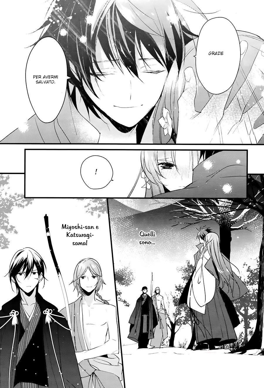 Heian Koi Emaki - Ayanashi no Kimi Capitolo 10 page 21