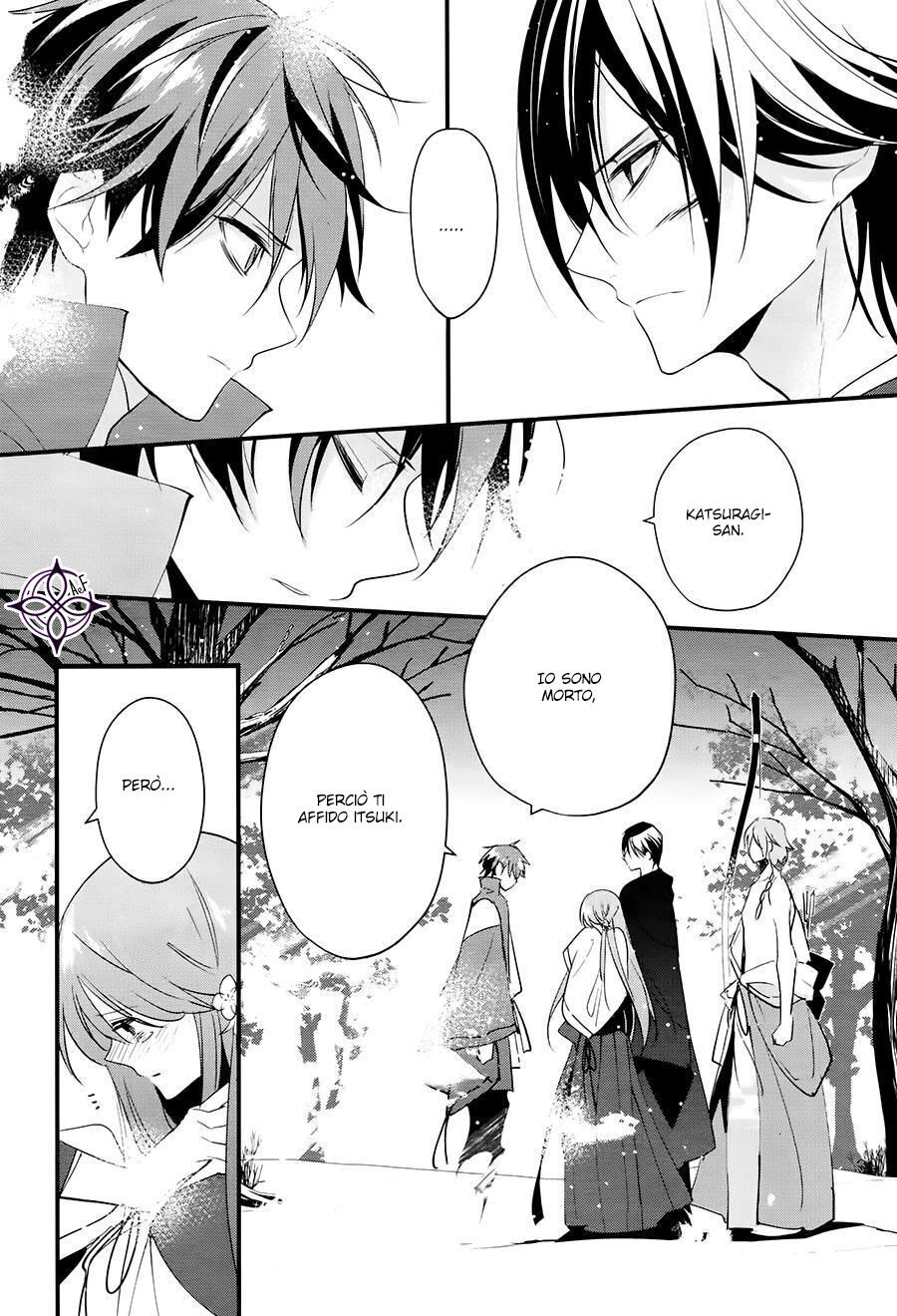 Heian Koi Emaki - Ayanashi no Kimi Capitolo 10 page 22