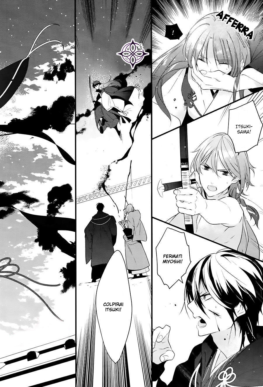 Heian Koi Emaki - Ayanashi no Kimi Capitolo 10 page 3