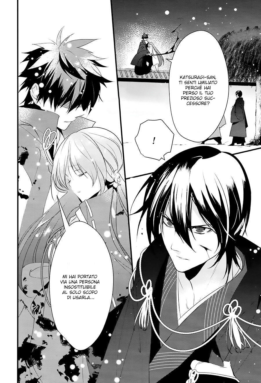 Heian Koi Emaki - Ayanashi no Kimi Capitolo 10 page 5