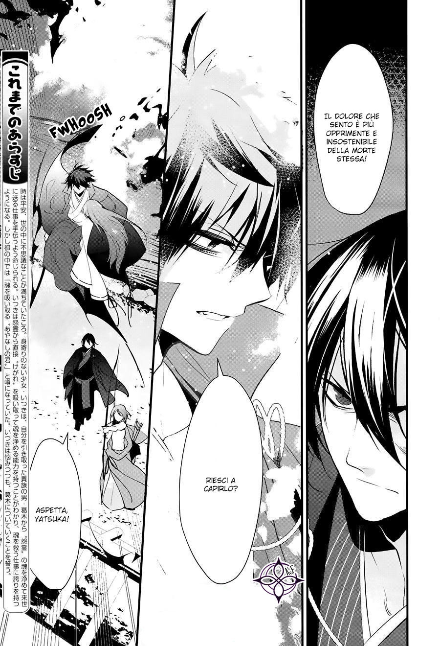 Heian Koi Emaki - Ayanashi no Kimi Capitolo 10 page 6