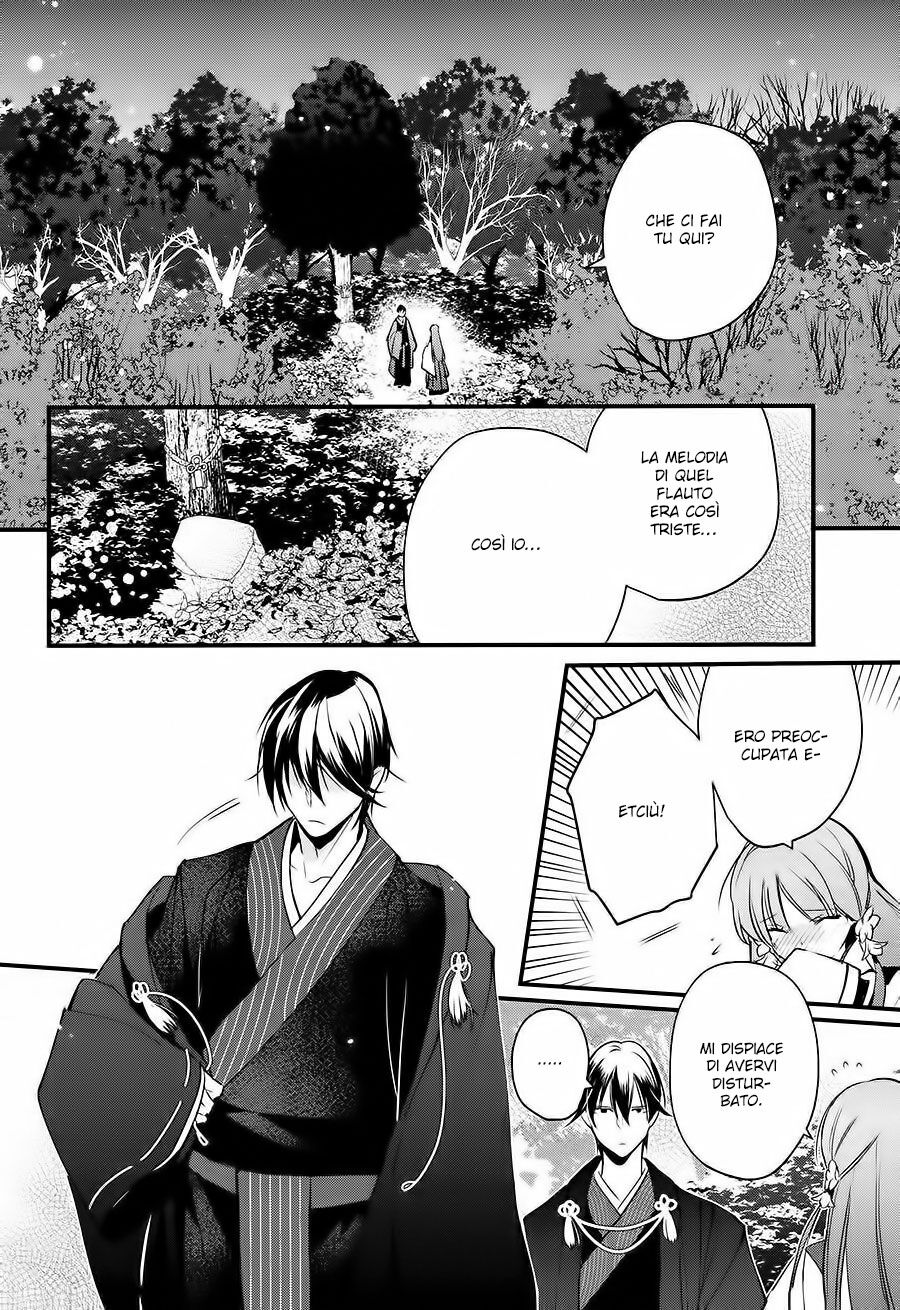 Heian Koi Emaki - Ayanashi no Kimi Capitolo 05 page 12