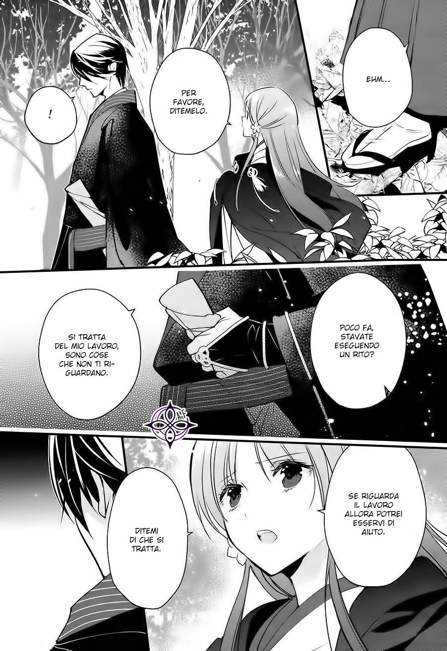 Heian Koi Emaki - Ayanashi no Kimi Capitolo 05 page 15