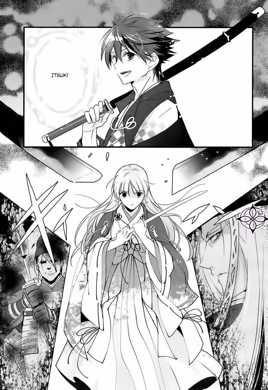 Heian Koi Emaki - Ayanashi no Kimi Capitolo 05 page 17