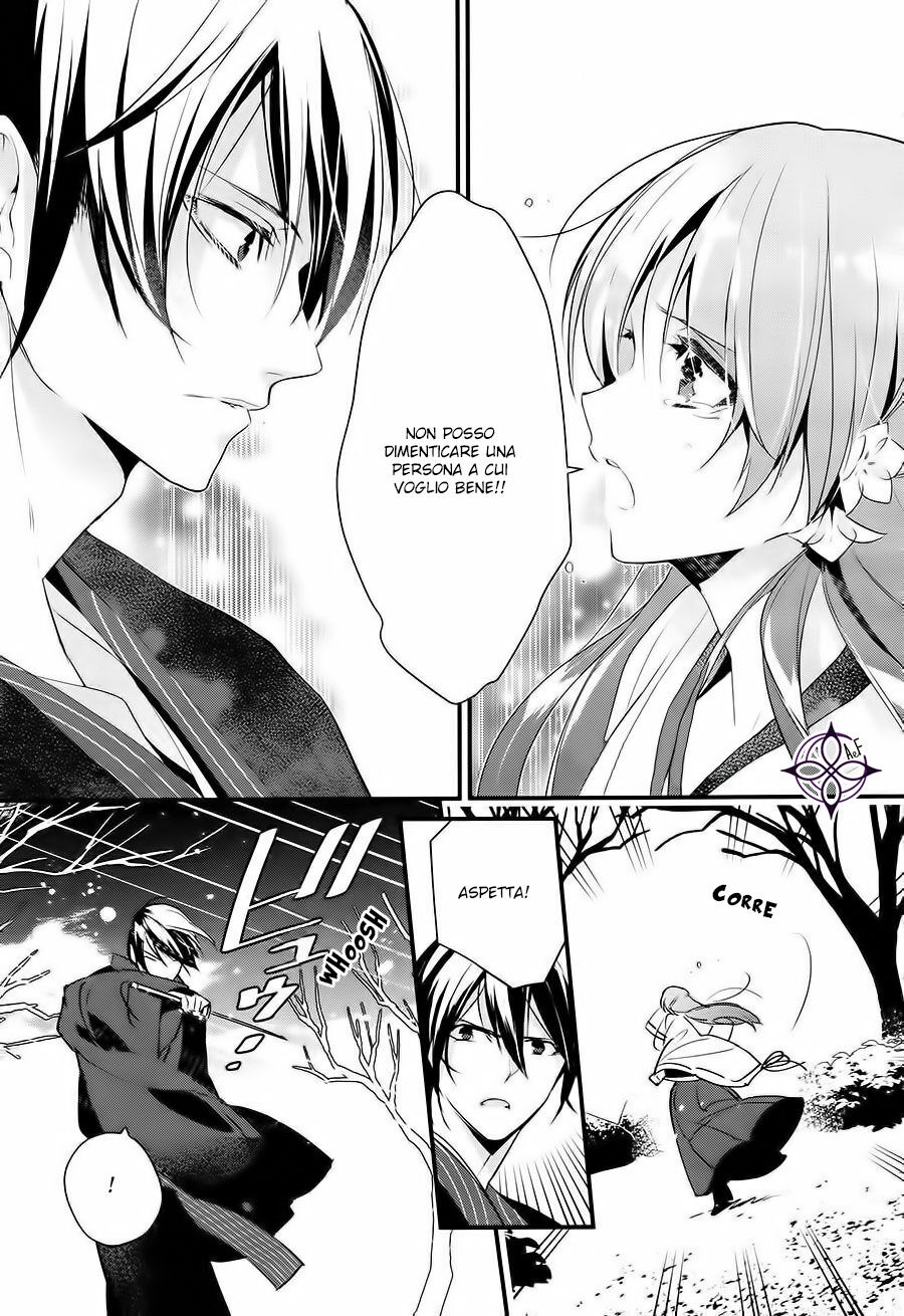 Heian Koi Emaki - Ayanashi no Kimi Capitolo 05 page 23