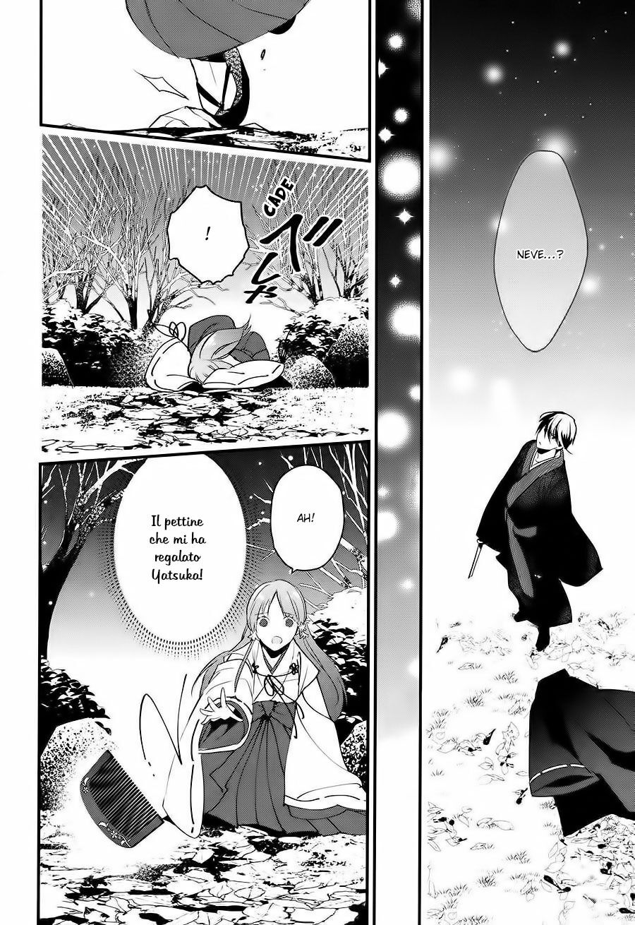 Heian Koi Emaki - Ayanashi no Kimi Capitolo 05 page 24