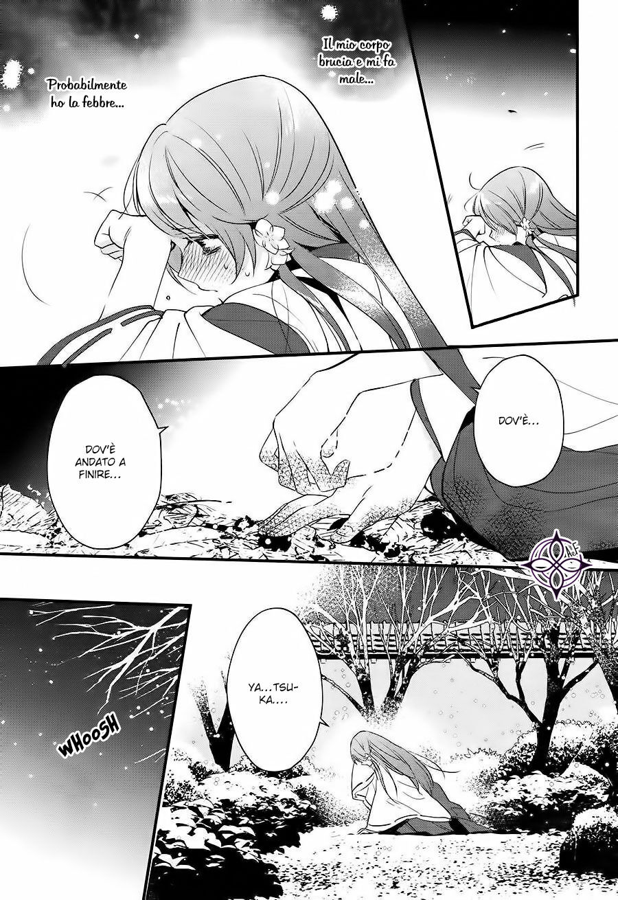 Heian Koi Emaki - Ayanashi no Kimi Capitolo 05 page 25