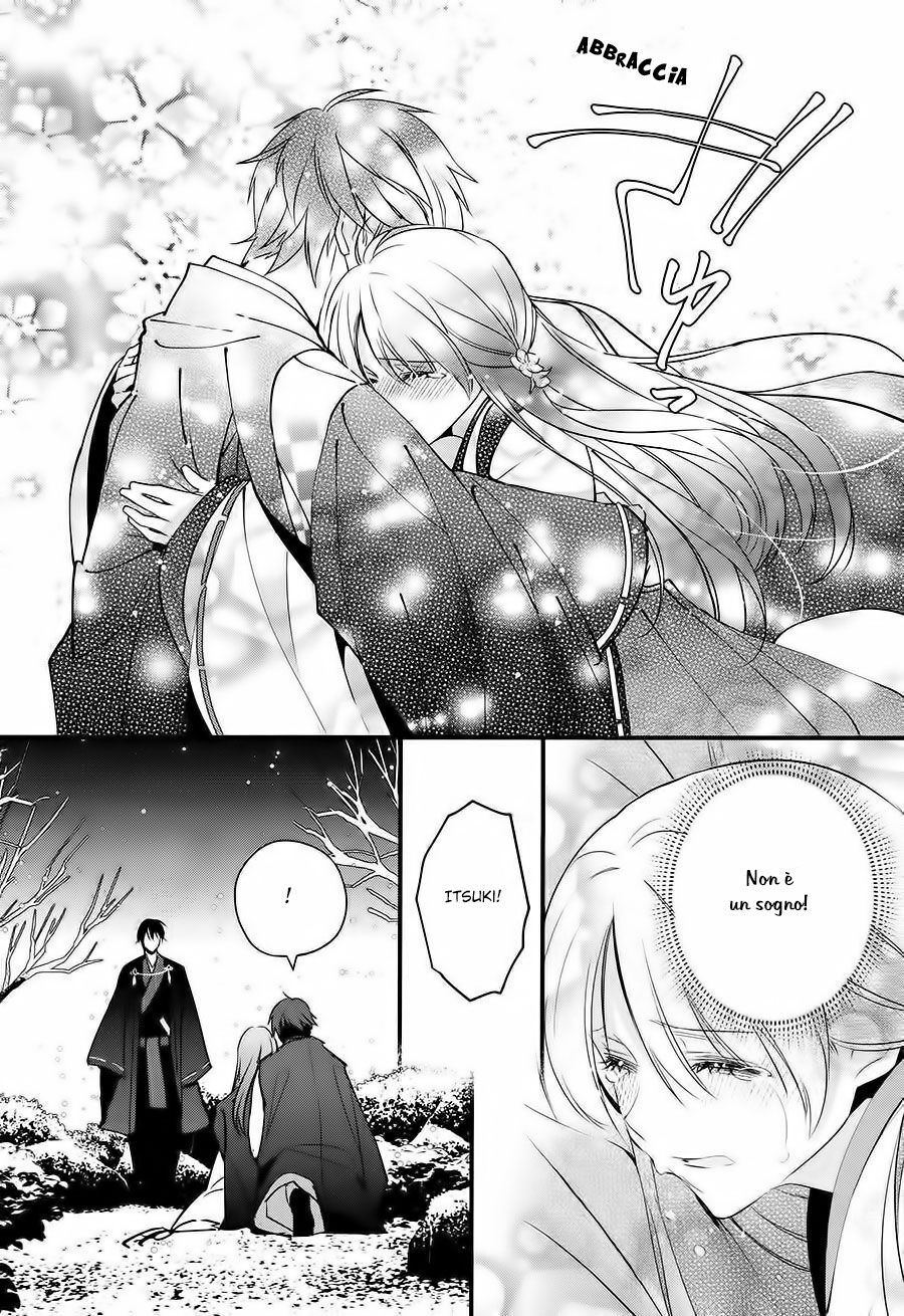 Heian Koi Emaki - Ayanashi no Kimi Capitolo 05 page 30