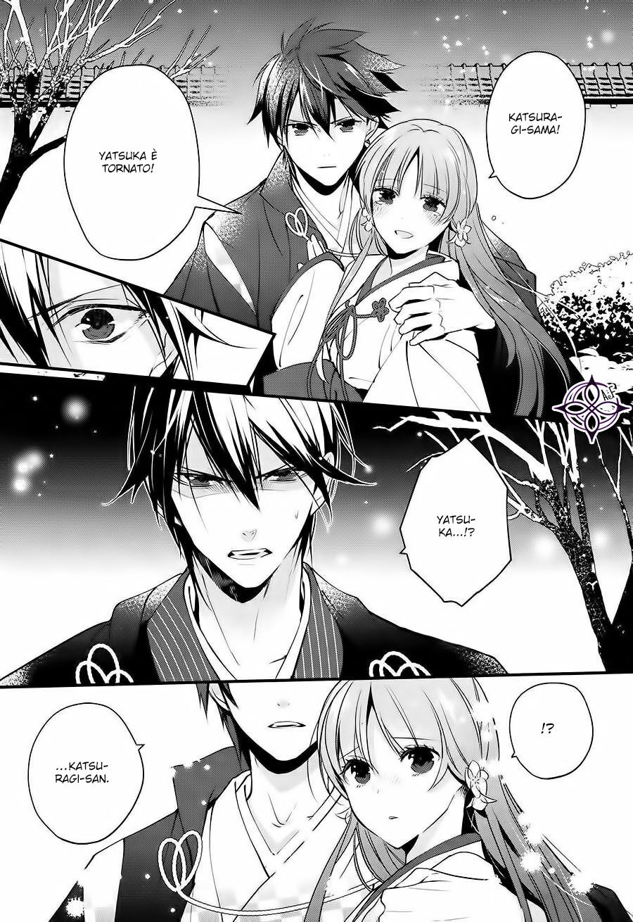 Heian Koi Emaki - Ayanashi no Kimi Capitolo 05 page 31