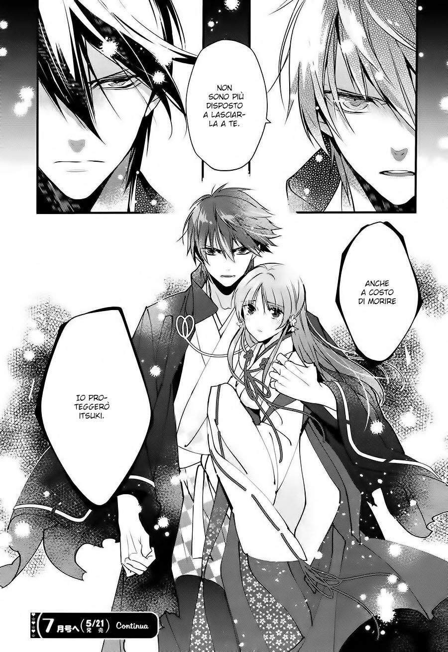 Heian Koi Emaki - Ayanashi no Kimi Capitolo 05 page 32