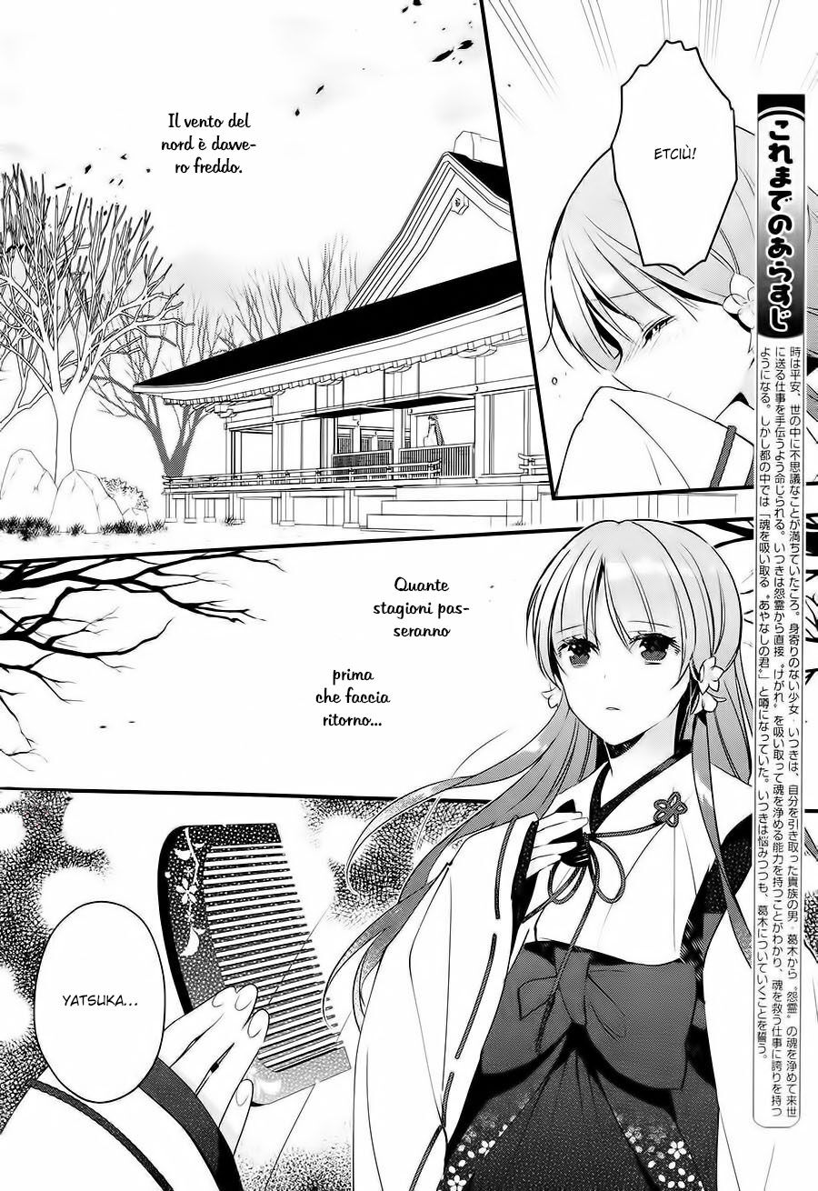 Heian Koi Emaki - Ayanashi no Kimi Capitolo 05 page 4