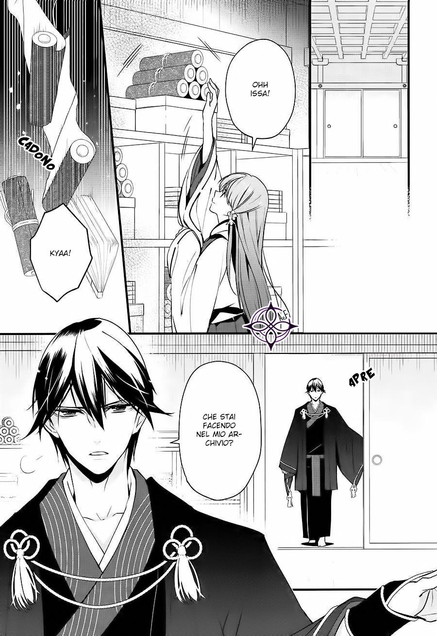 Heian Koi Emaki - Ayanashi no Kimi Capitolo 05 page 5