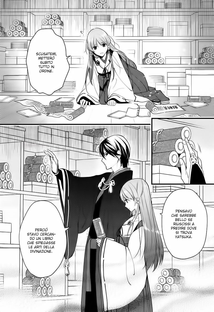 Heian Koi Emaki - Ayanashi no Kimi Capitolo 05 page 6