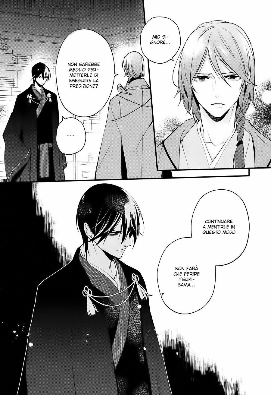 Heian Koi Emaki - Ayanashi no Kimi Capitolo 05 page 8