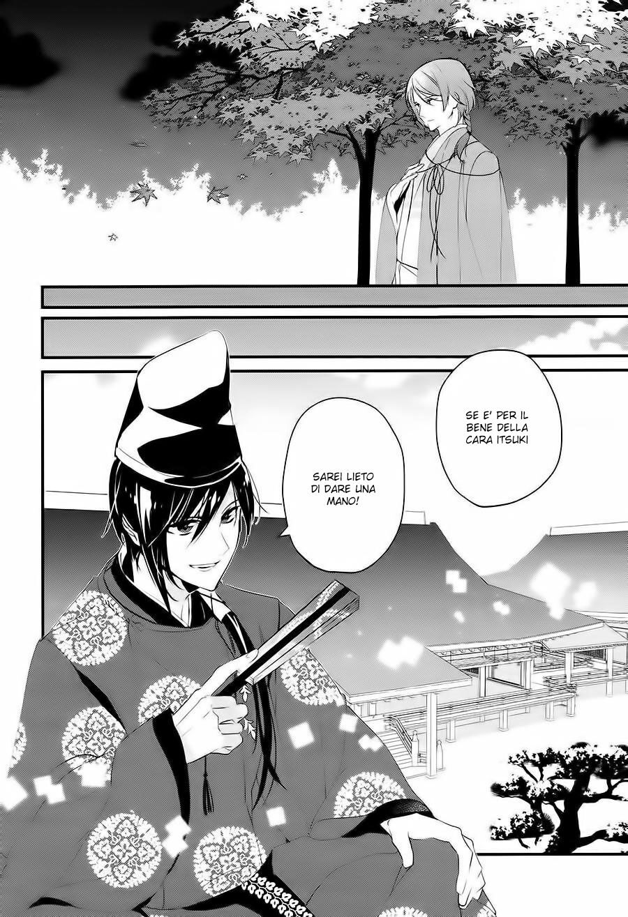 Heian Koi Emaki - Ayanashi no Kimi Capitolo 03 page 10