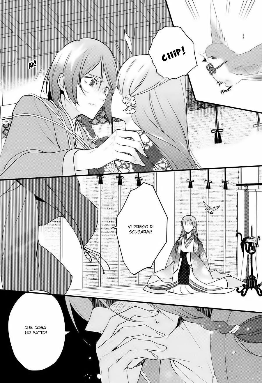 Heian Koi Emaki - Ayanashi no Kimi Capitolo 03 page 22