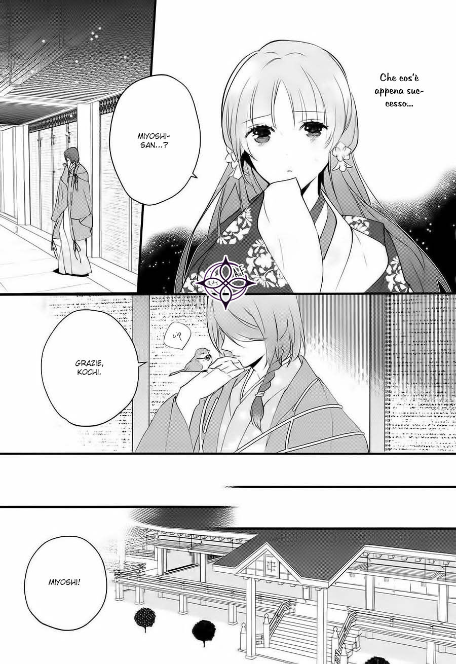 Heian Koi Emaki - Ayanashi no Kimi Capitolo 03 page 23