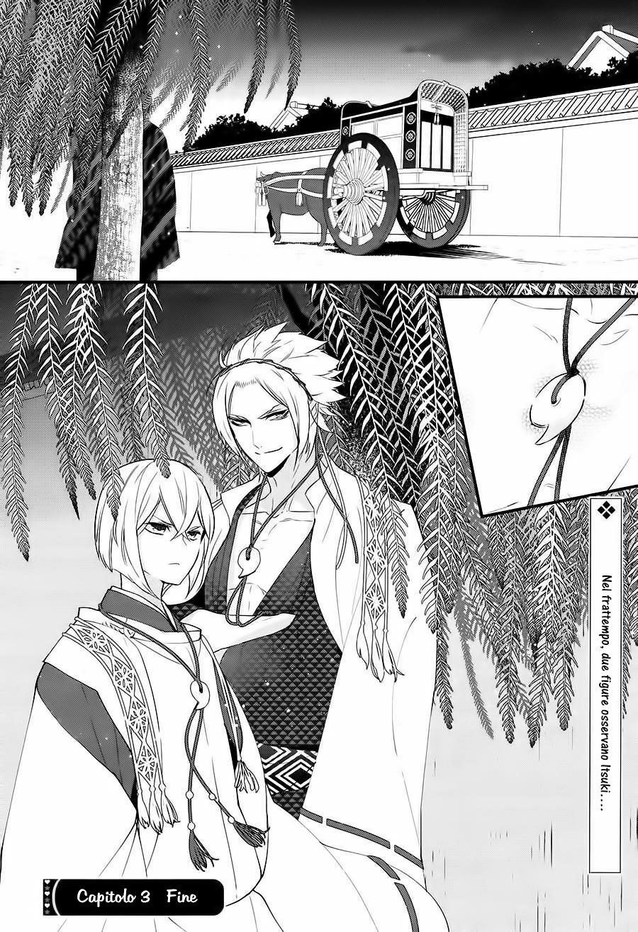 Heian Koi Emaki - Ayanashi no Kimi Capitolo 03 page 26