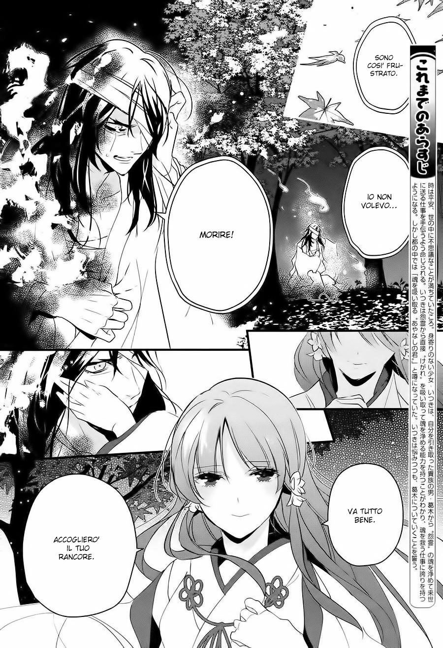 Heian Koi Emaki - Ayanashi no Kimi Capitolo 03 page 4