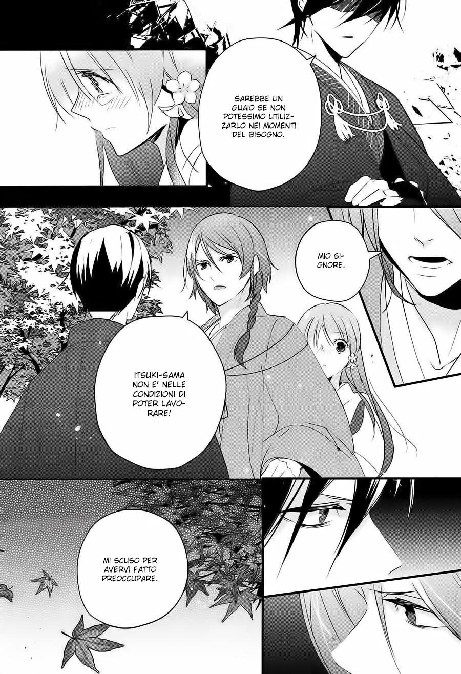 Heian Koi Emaki - Ayanashi no Kimi Capitolo 03 page 8