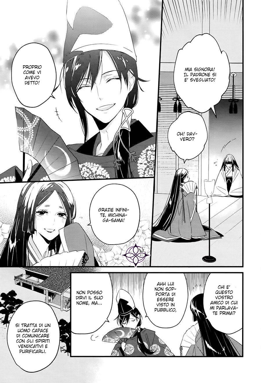 Heian Koi Emaki - Ayanashi no Kimi Capitolo 01 page 10