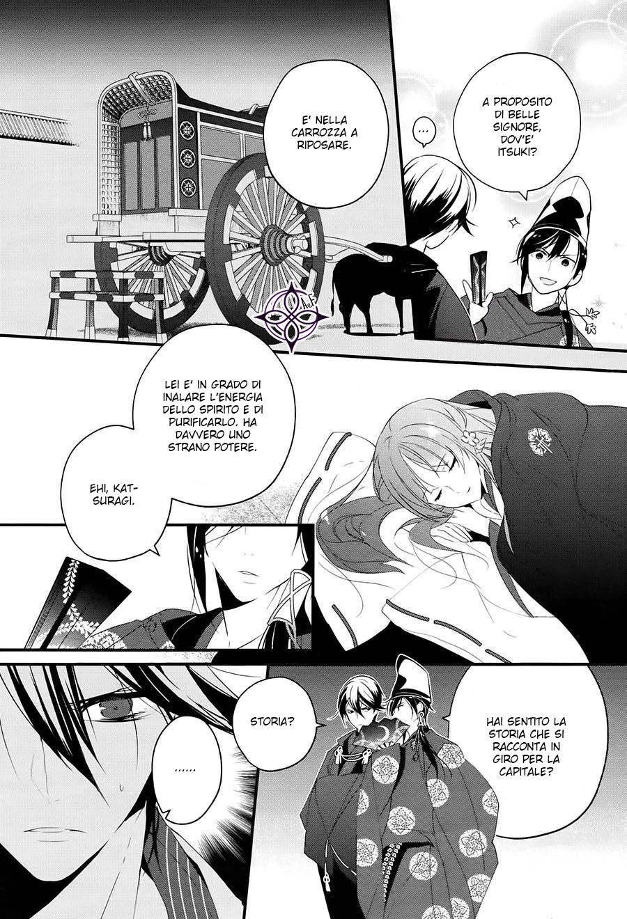 Heian Koi Emaki - Ayanashi no Kimi Capitolo 01 page 13